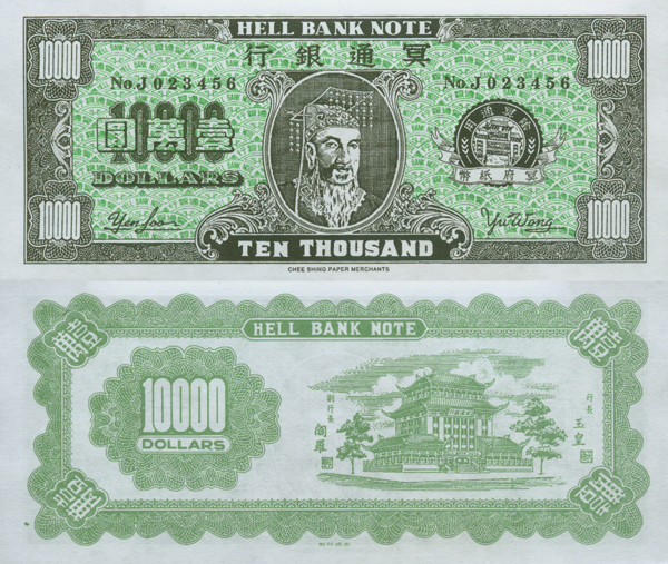 hell bank note 10000 dollars value hell bank note 10000 dollars value